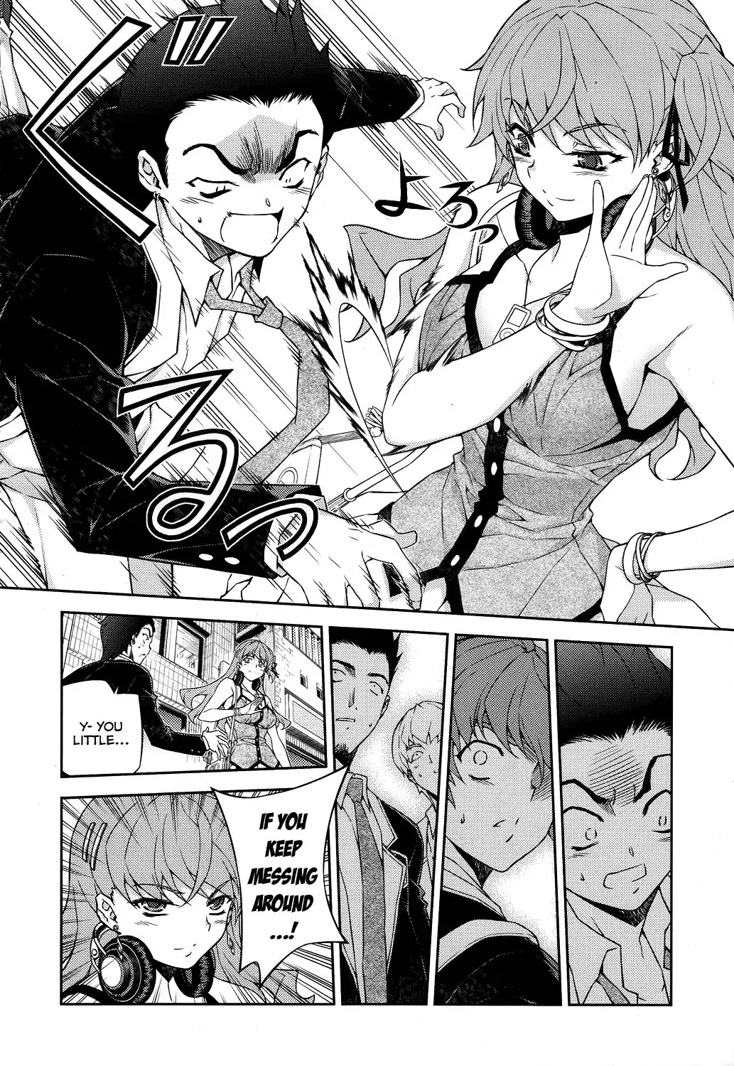 ReBirth The Lunatic Taker Chapter 14 32